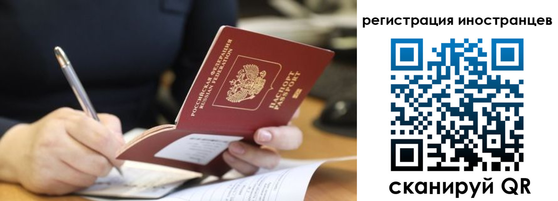 временная регистрация госуслуги в Нязепетровске