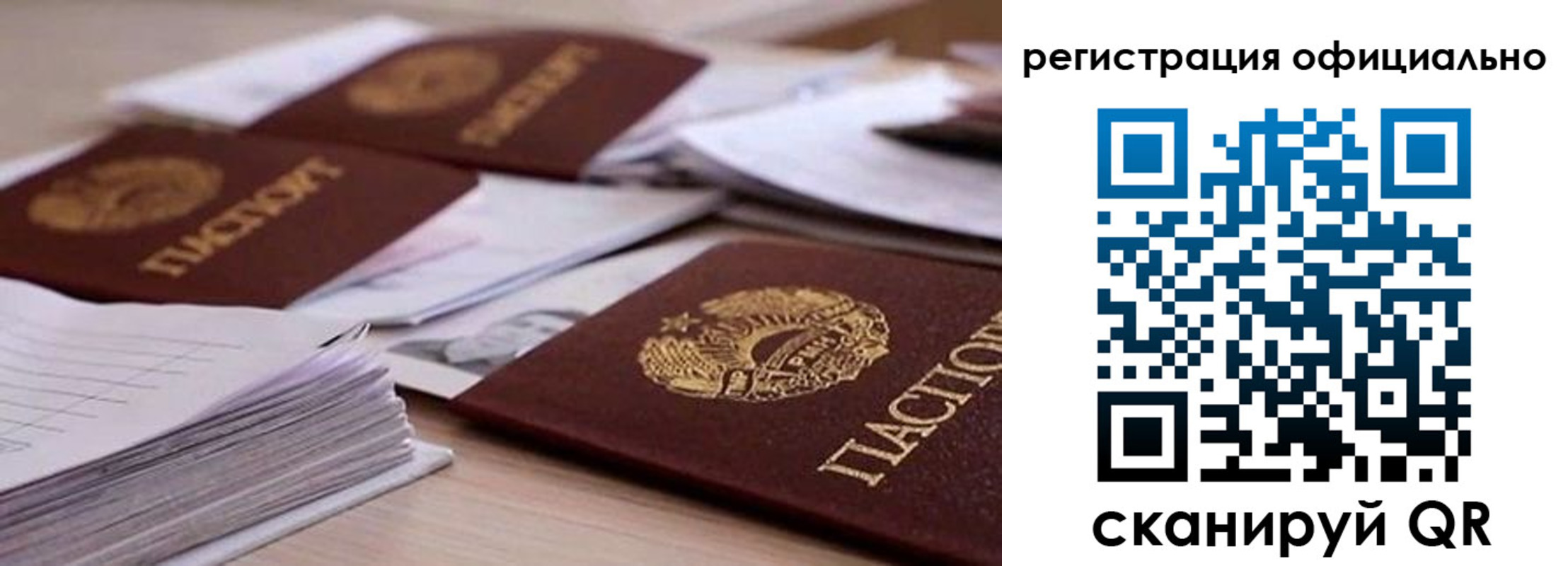прописка от собственника в Нязепетровске