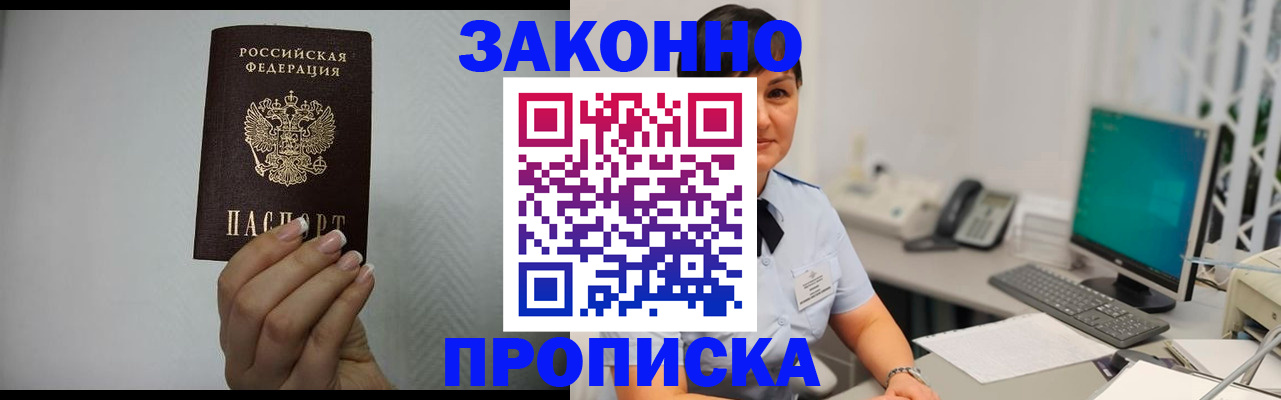 временная регистрация поиск в Нязепетровске